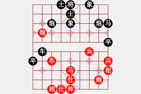 象棋棋譜圖片：新象棋名手(北斗)-和-六脈神劍友(5f) - 步數(shù)：60 