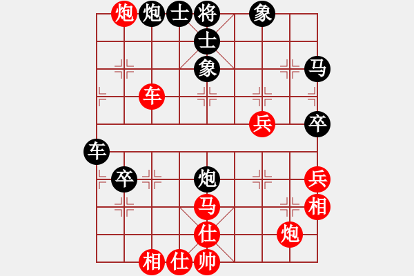 象棋棋譜圖片：新象棋名手(北斗)-和-六脈神劍友(5f) - 步數(shù)：70 