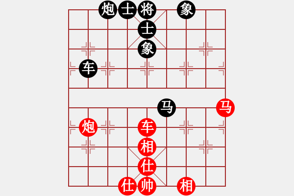 象棋棋譜圖片：新象棋名手(北斗)-和-六脈神劍友(5f) - 步數(shù)：90 