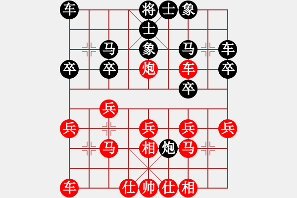 象棋棋譜圖片：太平洋[1042579261] -VS- 天作岸[26253057] - 步數(shù)：20 