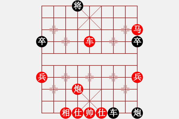 象棋棋譜圖片：qinyiqiang 勝 茂盛 - 步數(shù)：100 