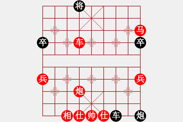 象棋棋譜圖片：qinyiqiang 勝 茂盛 - 步數(shù)：101 