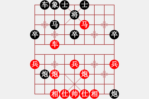 象棋棋譜圖片：qinyiqiang 勝 茂盛 - 步數(shù)：50 