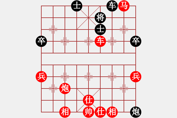 象棋棋譜圖片：qinyiqiang 勝 茂盛 - 步數(shù)：70 