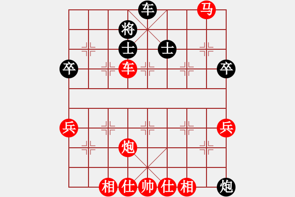 象棋棋譜圖片：qinyiqiang 勝 茂盛 - 步數(shù)：80 