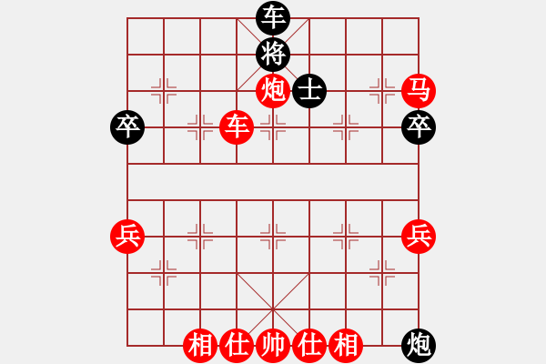 象棋棋譜圖片：qinyiqiang 勝 茂盛 - 步數(shù)：90 