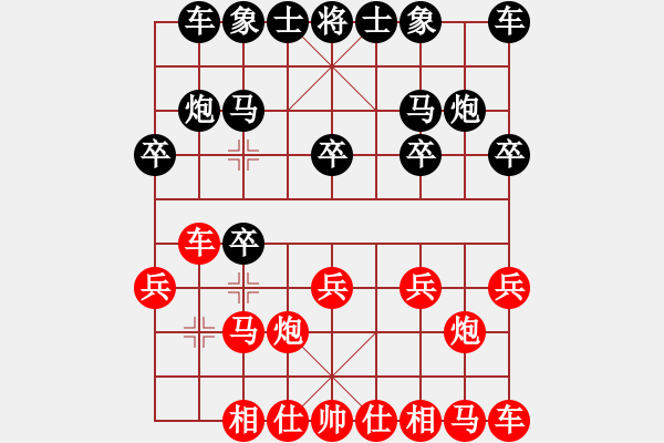 象棋棋譜圖片：騎個爛摩托(9星)-負(fù)-yanzhao(5星) - 步數(shù)：10 