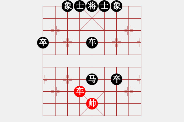 象棋棋譜圖片：騎個爛摩托(9星)-負(fù)-yanzhao(5星) - 步數(shù)：140 