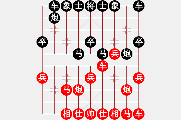 象棋棋譜圖片：騎個爛摩托(9星)-負(fù)-yanzhao(5星) - 步數(shù)：20 