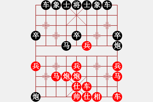 象棋棋譜圖片：騎個爛摩托(9星)-負(fù)-yanzhao(5星) - 步數(shù)：30 