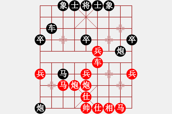 象棋棋譜圖片：騎個爛摩托(9星)-負(fù)-yanzhao(5星) - 步數(shù)：40 