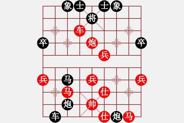 象棋棋譜圖片：騎個爛摩托(9星)-負(fù)-yanzhao(5星) - 步數(shù)：60 