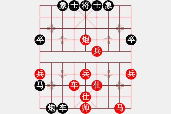 象棋棋譜圖片：騎個爛摩托(9星)-負(fù)-yanzhao(5星) - 步數(shù)：80 