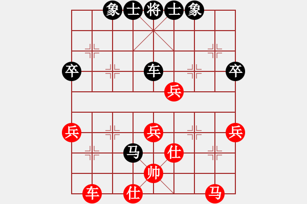 象棋棋譜圖片：騎個爛摩托(9星)-負(fù)-yanzhao(5星) - 步數(shù)：90 