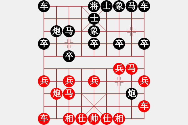 象棋棋譜圖片：冰舞天外天(3段)-勝-漢陽(yáng)高手(3段) - 步數(shù)：10 