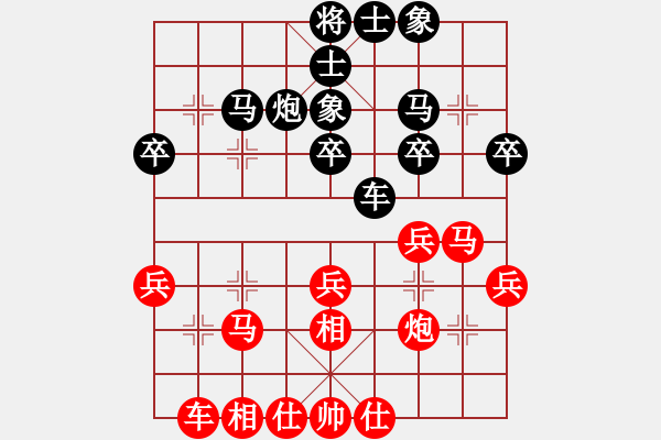 象棋棋譜圖片：冰舞天外天(3段)-勝-漢陽(yáng)高手(3段) - 步數(shù)：30 