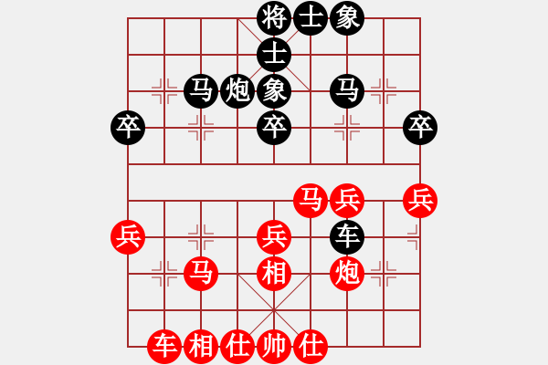 象棋棋譜圖片：冰舞天外天(3段)-勝-漢陽(yáng)高手(3段) - 步數(shù)：35 