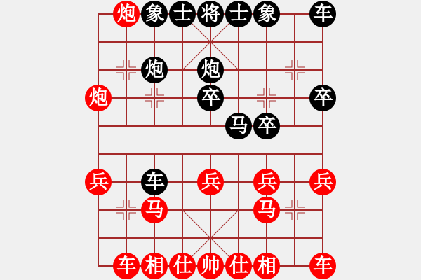 象棋棋譜圖片：功 - 步數(shù)：0 