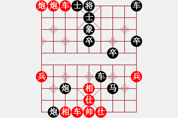 象棋棋譜圖片：功 - 步數(shù)：20 