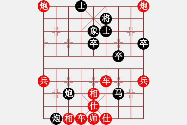 象棋棋譜圖片：功 - 步數(shù)：26 