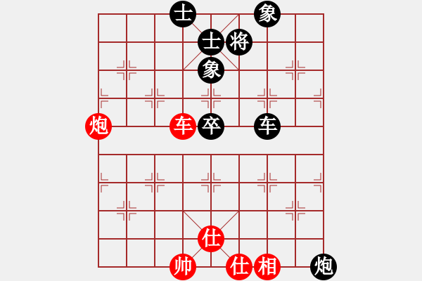 象棋棋譜圖片：飛龍在天(月將)-和-手背棋評(月將) - 步數(shù)：100 