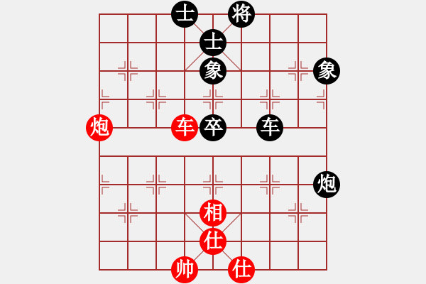 象棋棋譜圖片：飛龍在天(月將)-和-手背棋評(月將) - 步數(shù)：110 