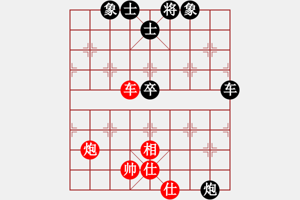 象棋棋譜圖片：飛龍在天(月將)-和-手背棋評(月將) - 步數(shù)：140 