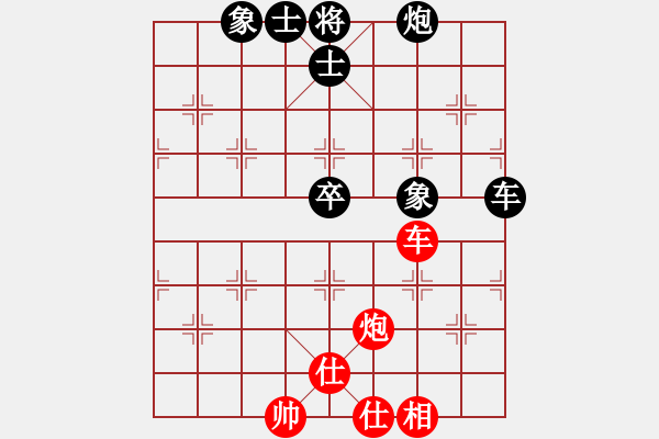 象棋棋譜圖片：飛龍在天(月將)-和-手背棋評(月將) - 步數(shù)：170 