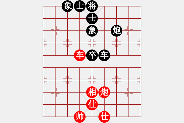 象棋棋譜圖片：飛龍在天(月將)-和-手背棋評(月將) - 步數(shù)：180 