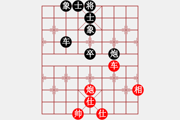 象棋棋譜圖片：飛龍在天(月將)-和-手背棋評(月將) - 步數(shù)：190 