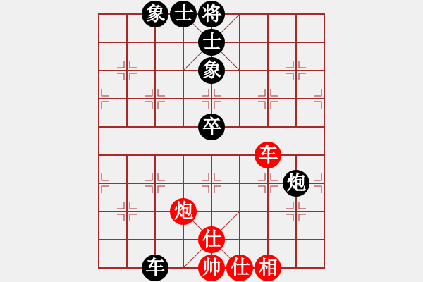 象棋棋譜圖片：飛龍在天(月將)-和-手背棋評(月將) - 步數(shù)：210 