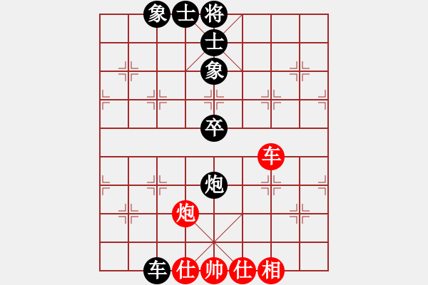 象棋棋譜圖片：飛龍在天(月將)-和-手背棋評(月將) - 步數(shù)：212 