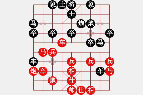 象棋棋譜圖片：飛龍在天(月將)-和-手背棋評(月將) - 步數(shù)：30 