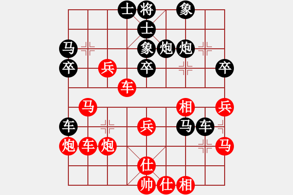 象棋棋譜圖片：飛龍在天(月將)-和-手背棋評(月將) - 步數(shù)：40 