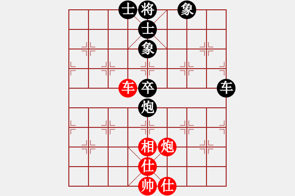 象棋棋譜圖片：飛龍在天(月將)-和-手背棋評(月將) - 步數(shù)：90 