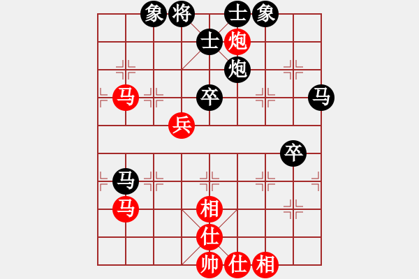 象棋棋譜圖片：陳青婷 先負(fù) 黎德志 - 步數(shù)：100 