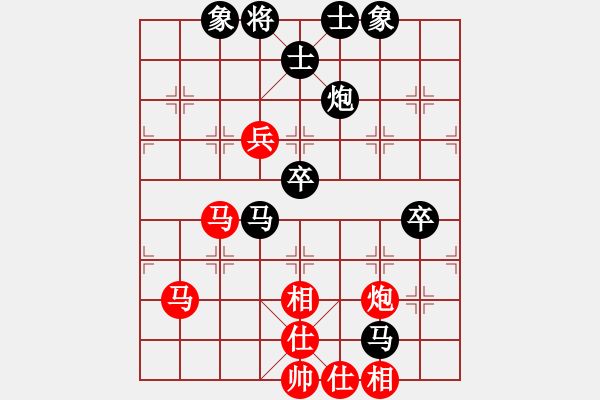 象棋棋譜圖片：陳青婷 先負(fù) 黎德志 - 步數(shù)：110 