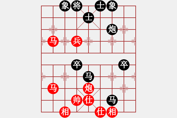 象棋棋譜圖片：陳青婷 先負(fù) 黎德志 - 步數(shù)：120 