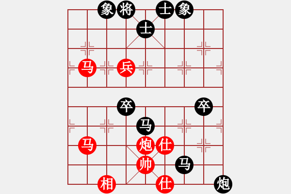 象棋棋譜圖片：陳青婷 先負(fù) 黎德志 - 步數(shù)：124 