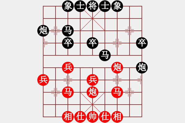 象棋棋譜圖片：陳青婷 先負(fù) 黎德志 - 步數(shù)：30 