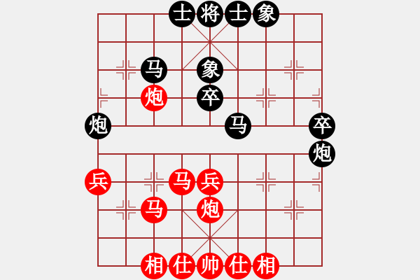 象棋棋譜圖片：陳青婷 先負(fù) 黎德志 - 步數(shù)：40 