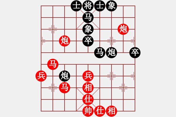 象棋棋譜圖片：陳青婷 先負(fù) 黎德志 - 步數(shù)：50 