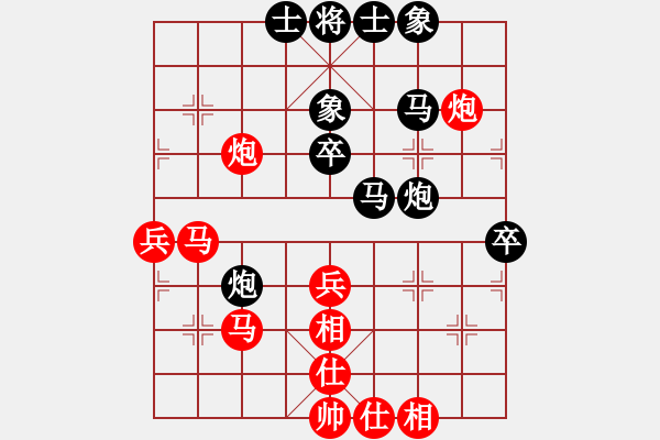 象棋棋譜圖片：陳青婷 先負(fù) 黎德志 - 步數(shù)：60 