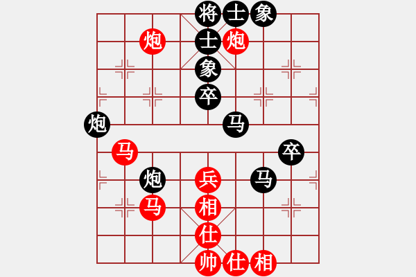 象棋棋譜圖片：陳青婷 先負(fù) 黎德志 - 步數(shù)：70 