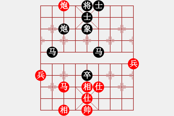 象棋棋譜圖片：福建省 潘凌霄 負(fù) 北京市 王繡 - 步數(shù)：100 