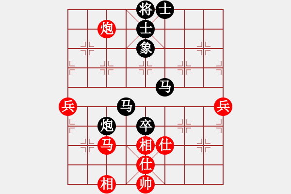 象棋棋谱图片：福建省 潘凌霄 负 北京市 王绣 - 步数：104 