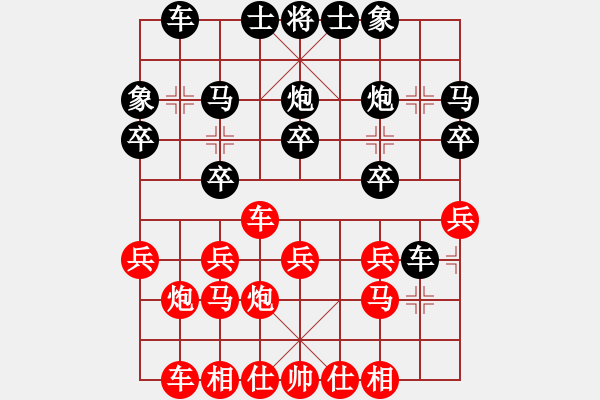 象棋棋谱图片：福建省 潘凌霄 负 北京市 王绣 - 步数：20 