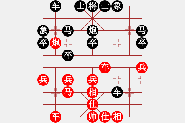 象棋棋谱图片：福建省 潘凌霄 负 北京市 王绣 - 步数：30 