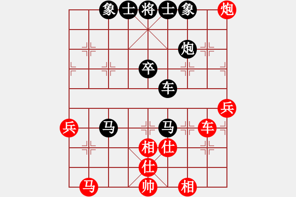 象棋棋谱图片：福建省 潘凌霄 负 北京市 王绣 - 步数：70 