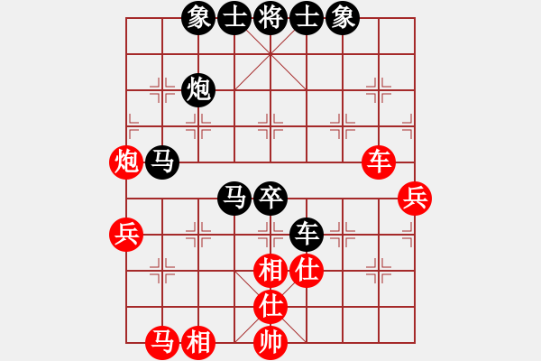 象棋棋谱图片：福建省 潘凌霄 负 北京市 王绣 - 步数：90 